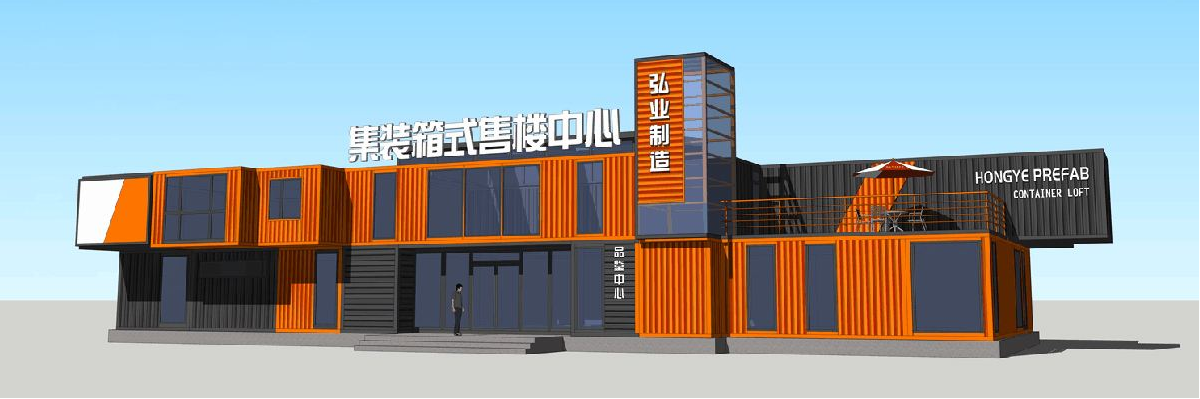 優(yōu)質的住人集裝箱活動房可以租賃，人們越來越注重質量和外觀設計!
