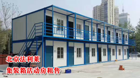 如何讓居住集裝箱活動(dòng)房變得更加的舒適呢