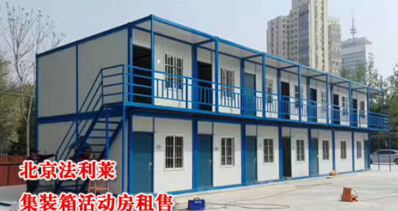 住人集裝箱將面向國(guó)際市場(chǎng)