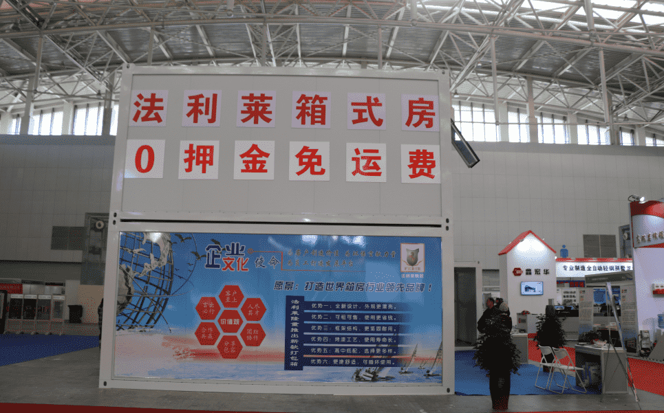 集裝箱房屋用途為什么這么廣泛？是如何提高固定的方法？