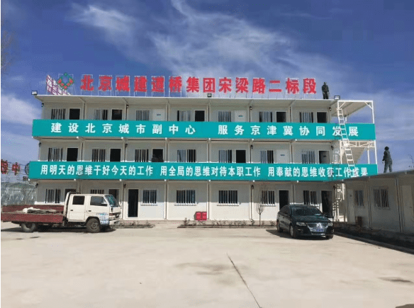 自從擁有法利萊集裝箱房屋，從此再也不懼寒冬