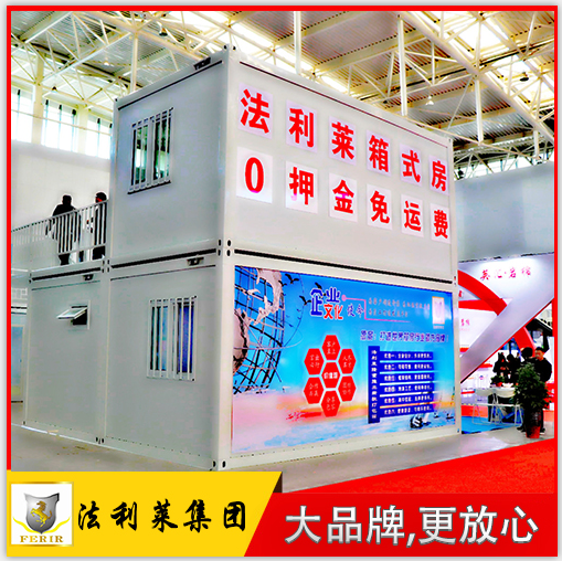住人集裝箱與裝配式建筑的關(guān)系，為什么能得到國(guó)家的提倡呢？